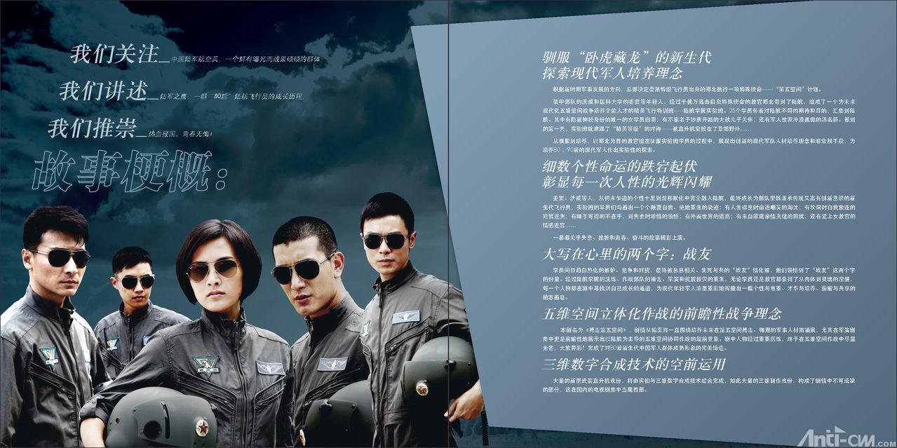 第五空间[06].jpg