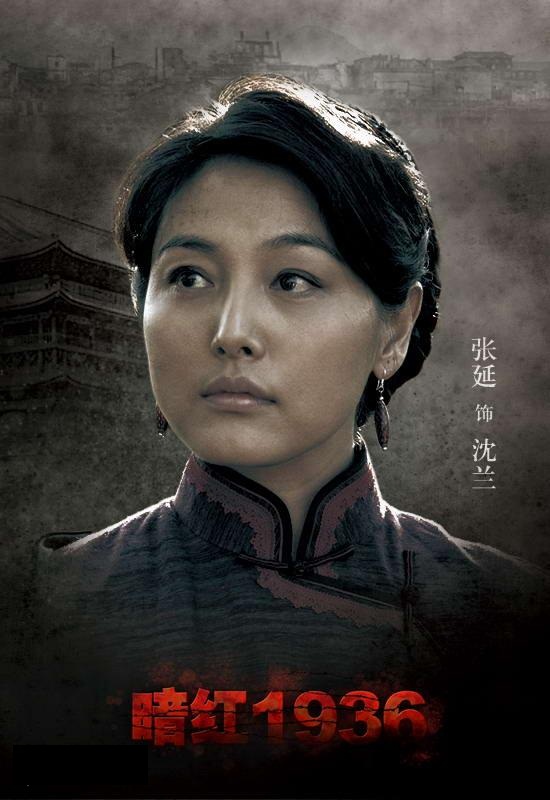 暗红1936[07].jpg