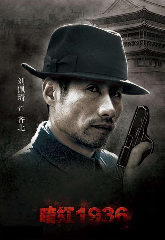 暗红1936[04].jpg