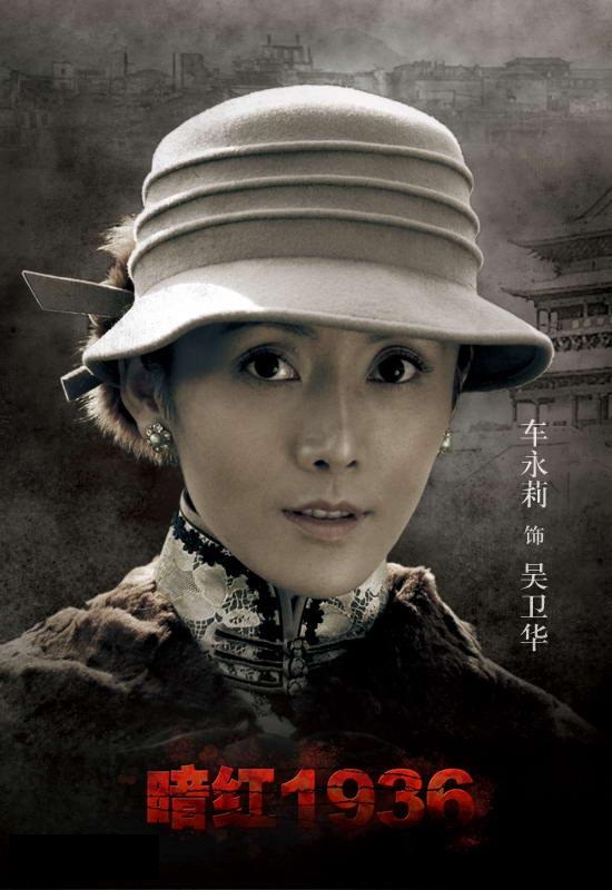 暗红1936[06].jpg