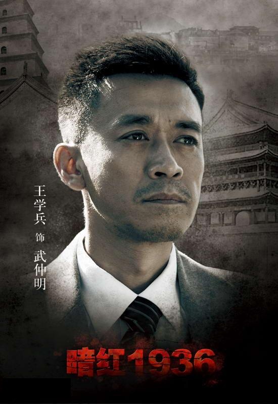 暗红1936[03].jpg