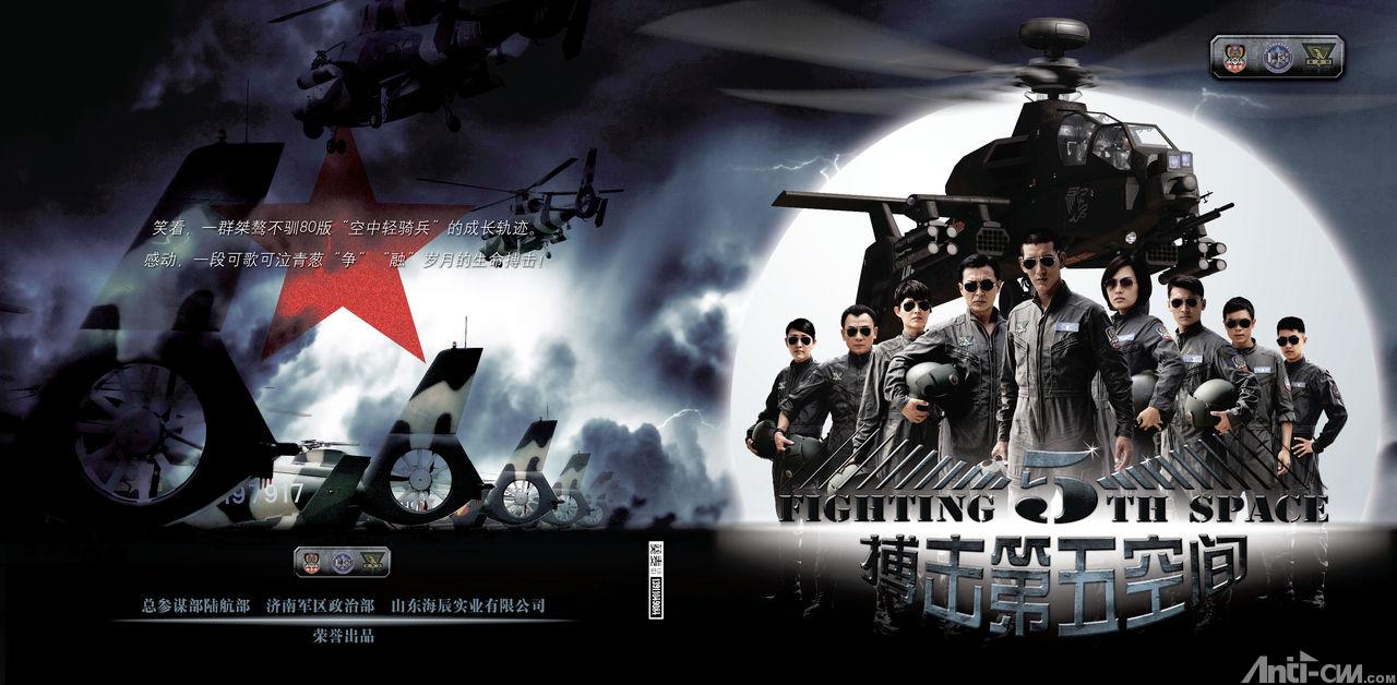 第五空间[02].jpg