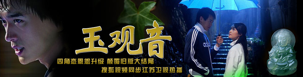 新玉观音[00].jpg