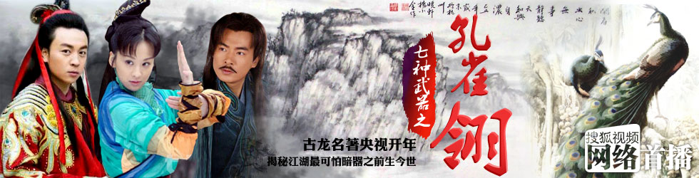孔雀翎[00].jpg