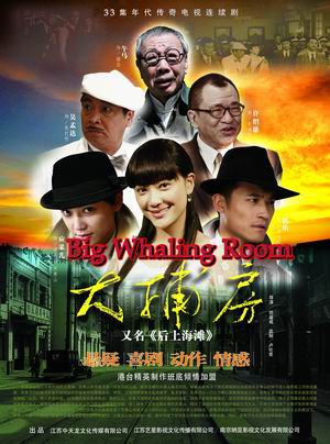 大捕房[02].jpg
