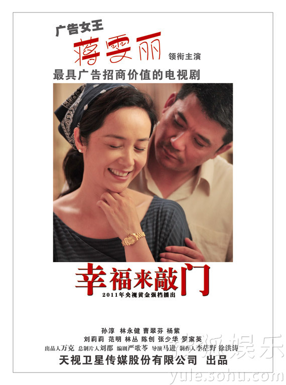 当幸福来敲门[01].jpg