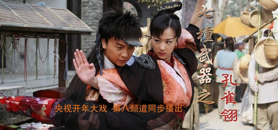 孔雀翎[06].jpg