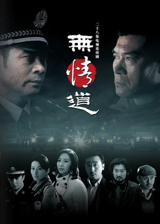 无情道[01].jpg