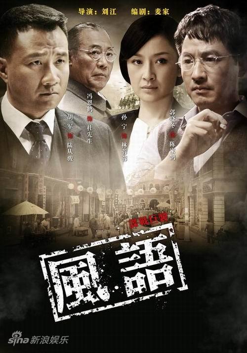 风语[02].jpg